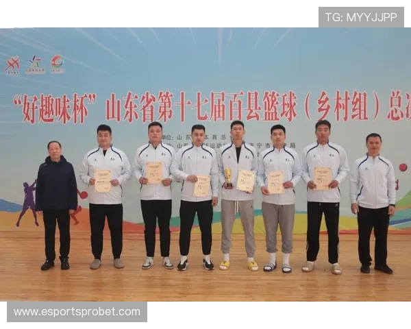 山东省篮球联赛颁奖典礼，魏桥队捧起冠军奖杯