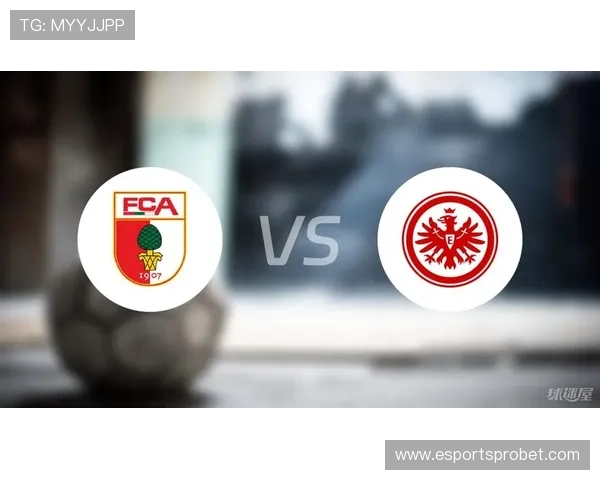 奥格斯堡客场疲软，法兰克福借历史交锋优势谋反弹