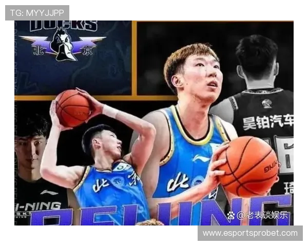 广东队周琦仅得7分，内线统治力受质疑