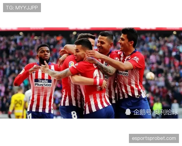 欧冠席位争夺白热化，毕尔巴鄂与皇家社会直接对话前瞻